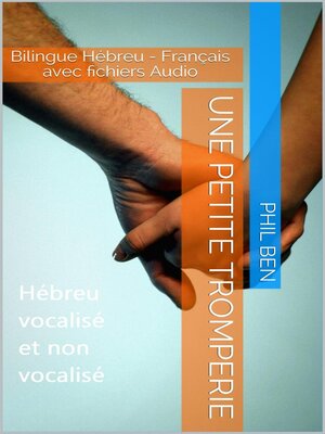 cover image of Une Petite Tromperie. Bilingue Hébreu-Français avec fichiers Audio